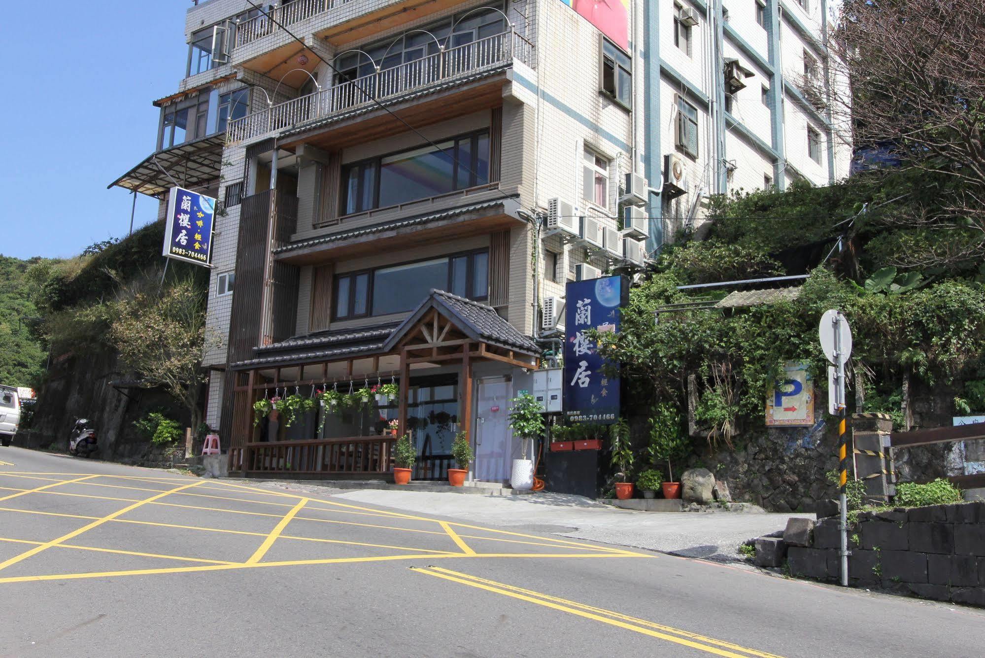 Lan Ying Home Jiufen Exteriör bild