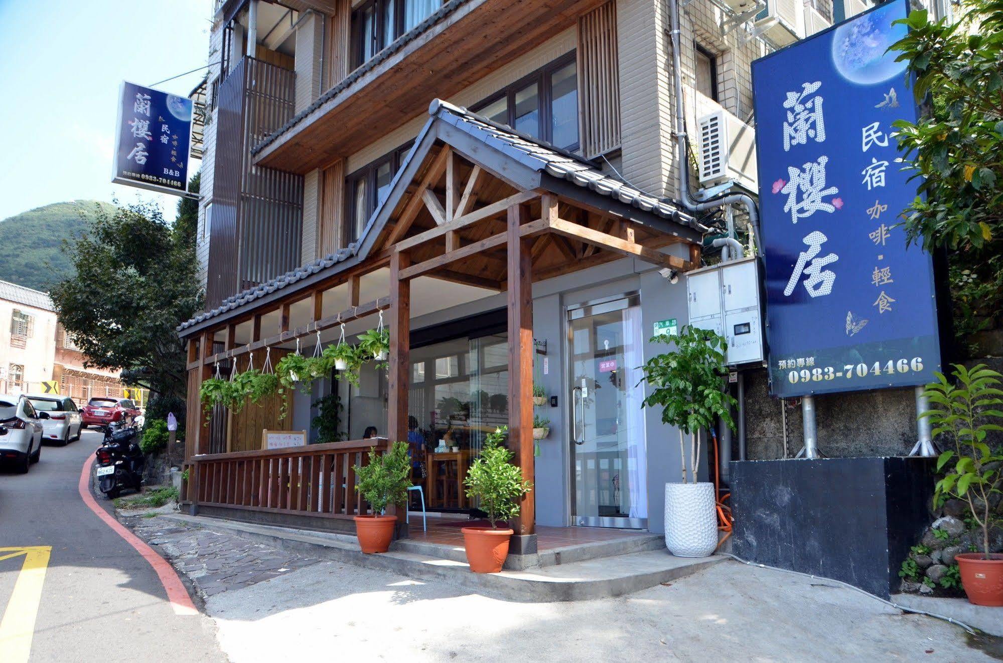 Lan Ying Home Jiufen Exteriör bild